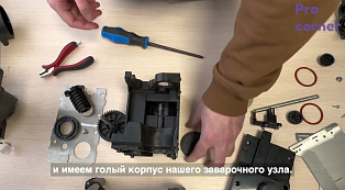 Jetinno JL22. ТО заварочного узла и миксеров
