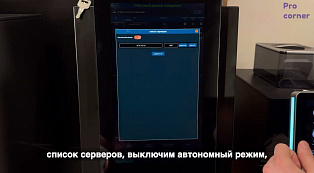 Jetinno JL18: Установка даты и времени, подключение WiFi