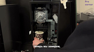 Jetinno JL18: Калибровка кофемолка