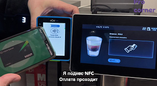 Jetinno JL30/31В: Настройка платежных систем