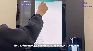 Jetinno JL300: Смена фонового изображения логотипа