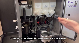 Jetinno JL22. Ежедневная очистка