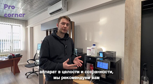 Jetinno JL30/31B: Транспортировка при отрицательных температурах