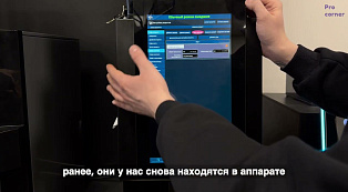Jetinno JL18: Импорт и экспорт файлов