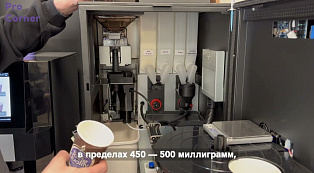 Jetinno JL28: Калибровка растворимых ингредиентов