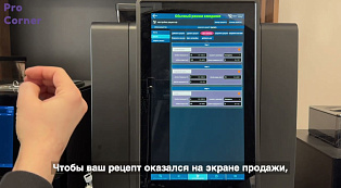 Jetinno JL28: Создание рецептов