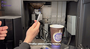 Jetinno JL28: Калибровка кофе, настройка помола